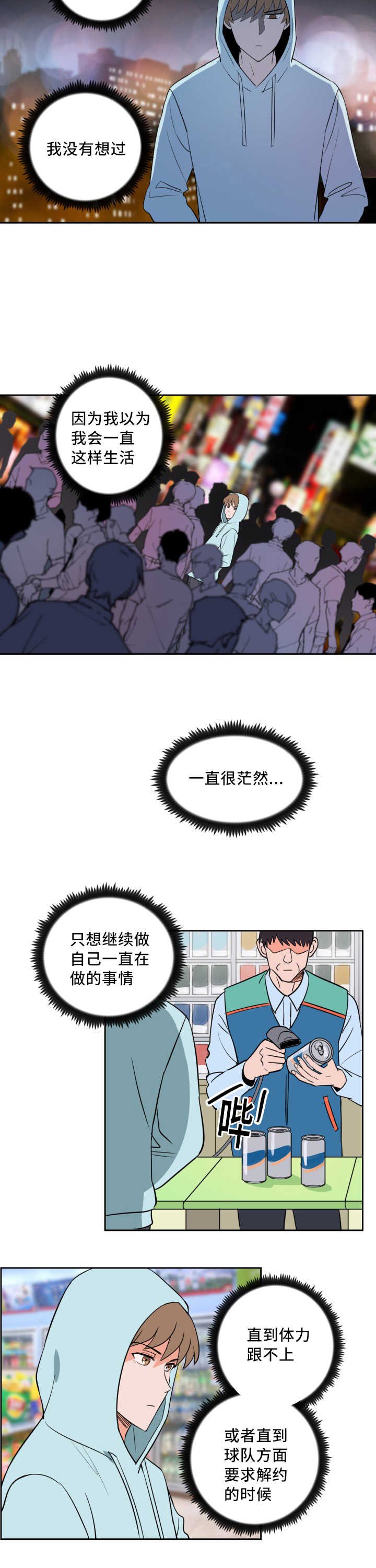 第64章：真相大白