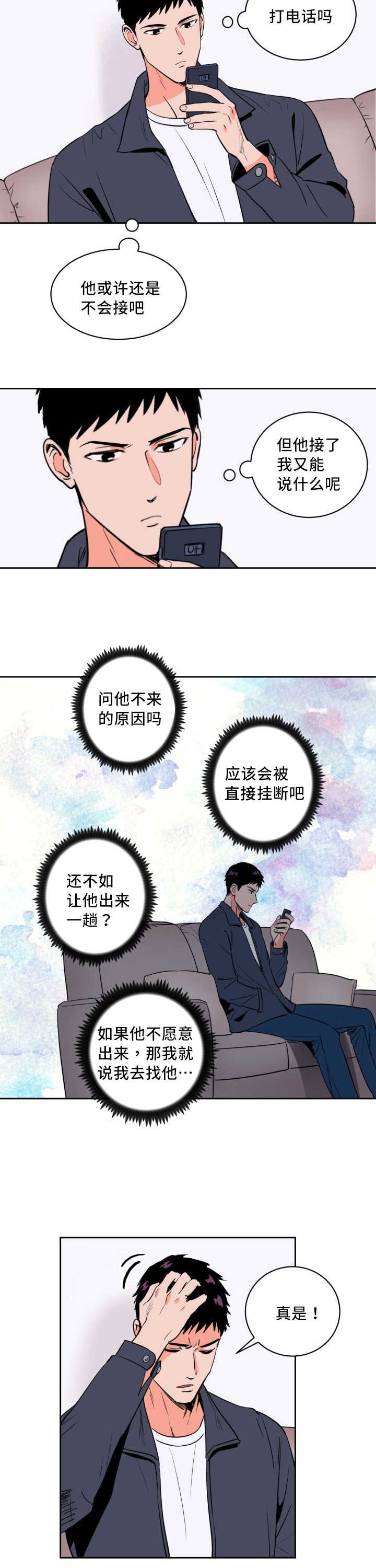 第64章：真相大白