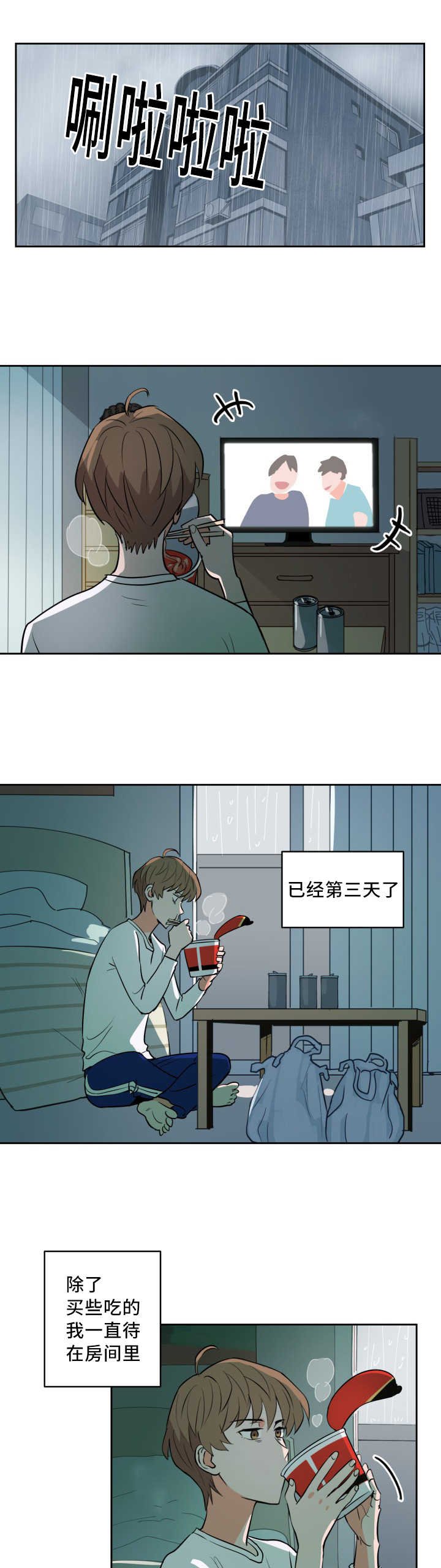 第64章：真相大白