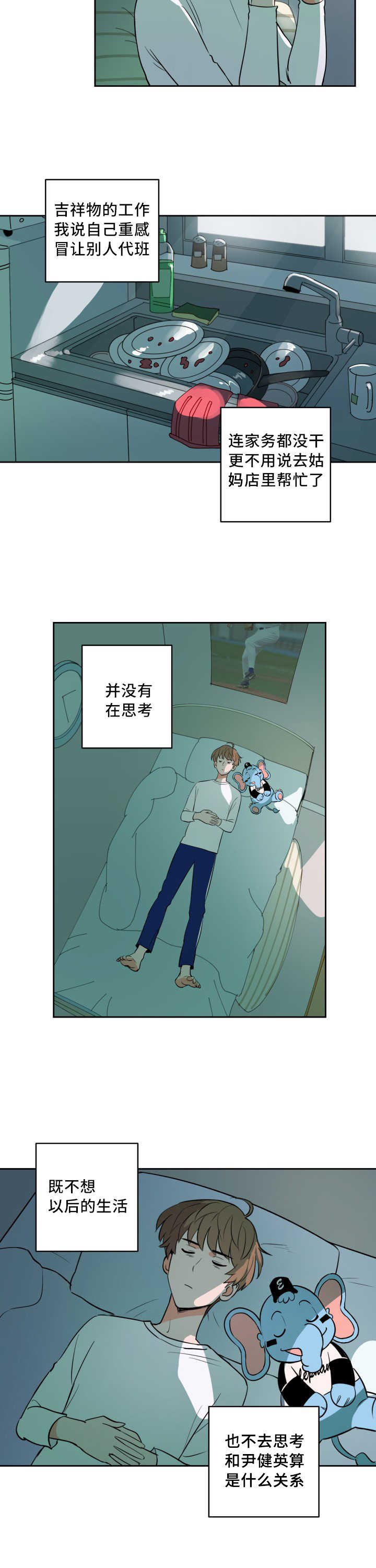 第64章：真相大白