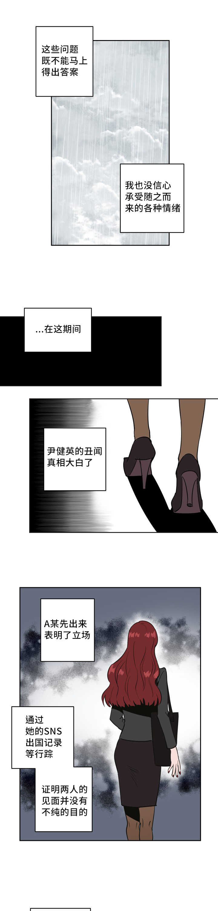第65章：来者不拒