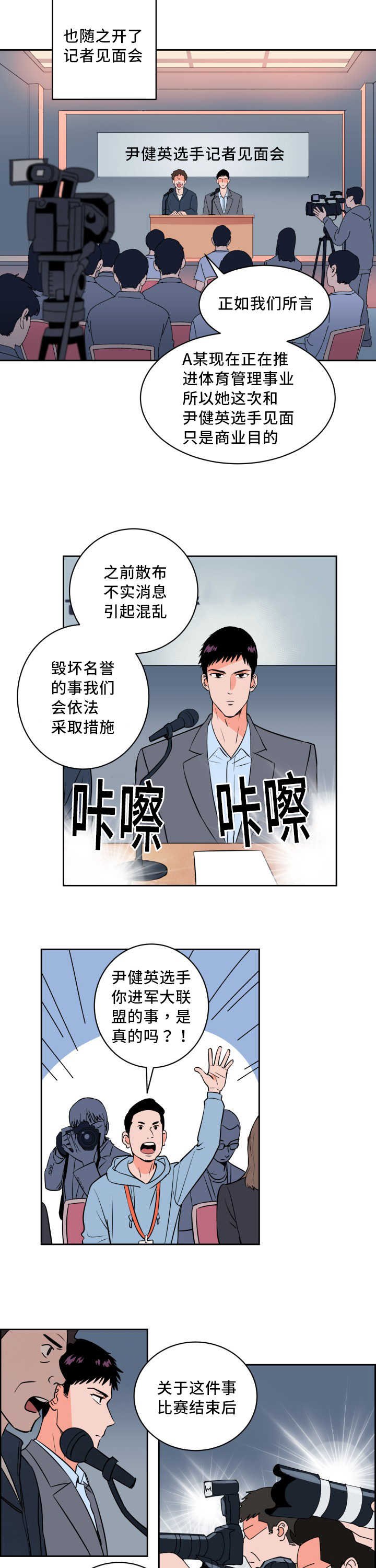第65章：来者不拒