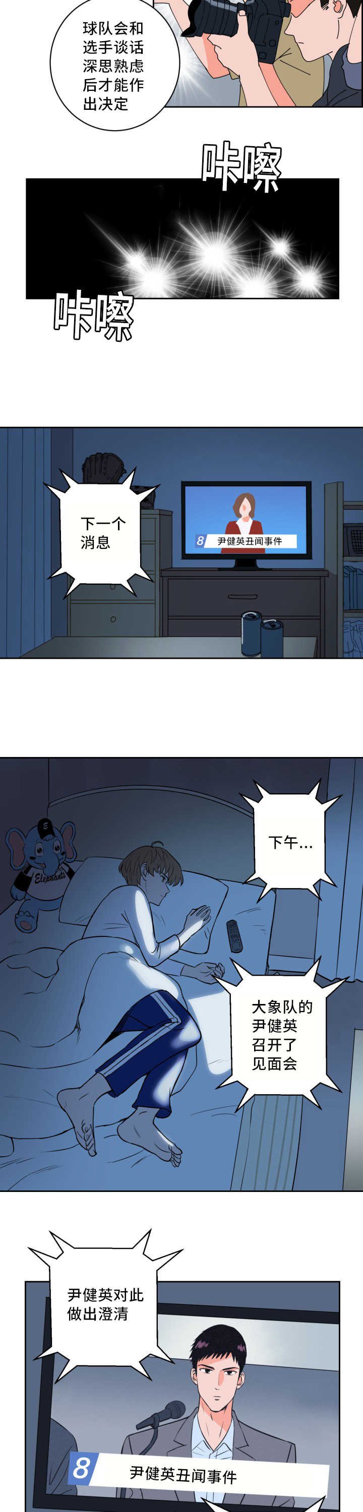 第65章：来者不拒