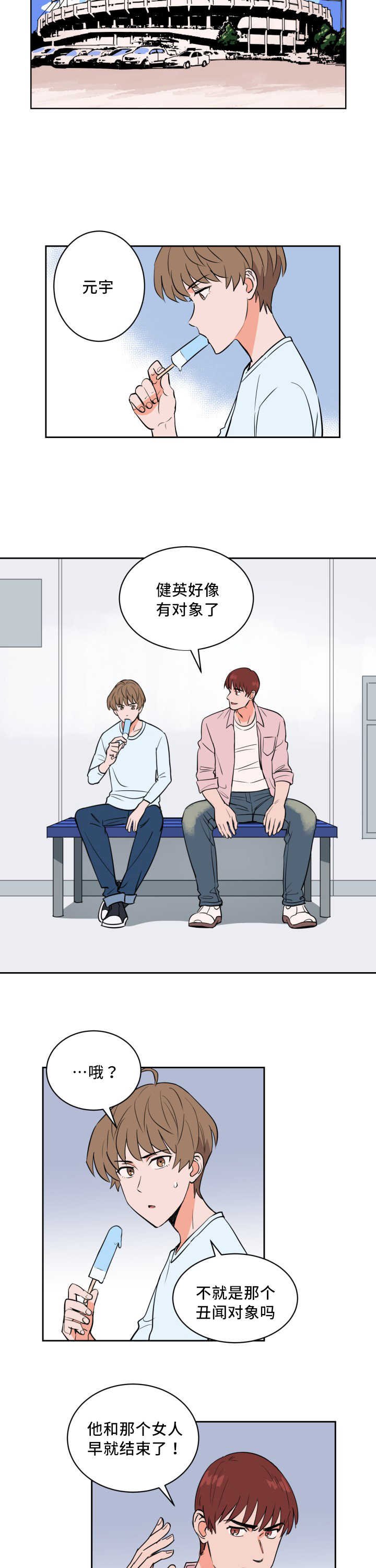 第65章：来者不拒