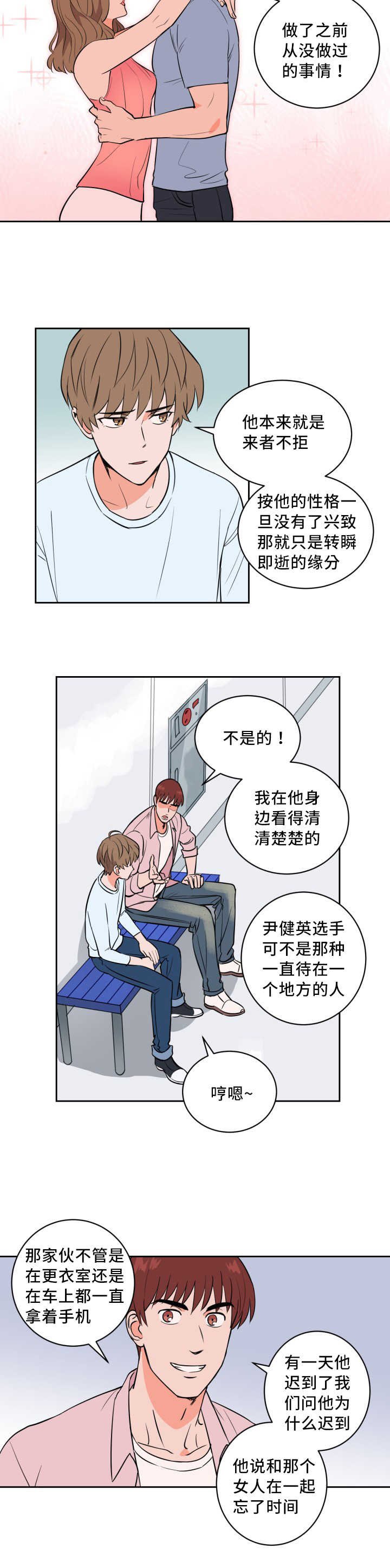 第65章：来者不拒