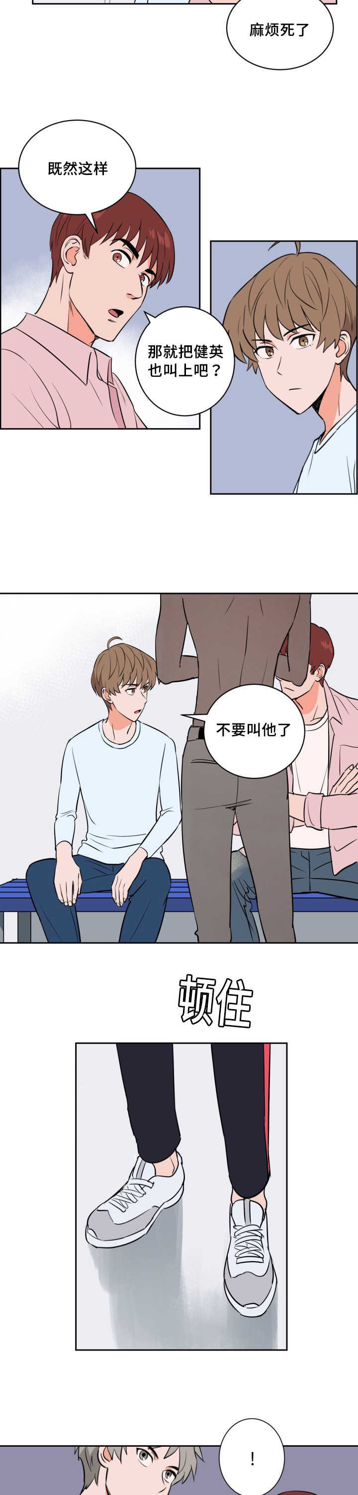第65章：来者不拒