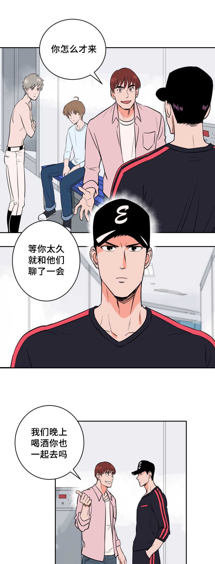 第66章：求他原谅
