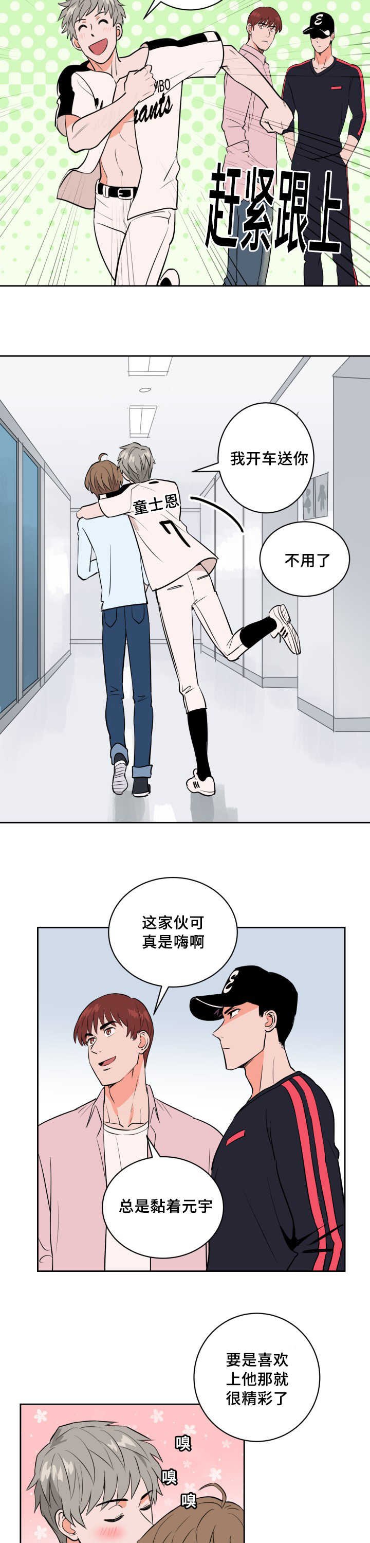 第66章：求他原谅