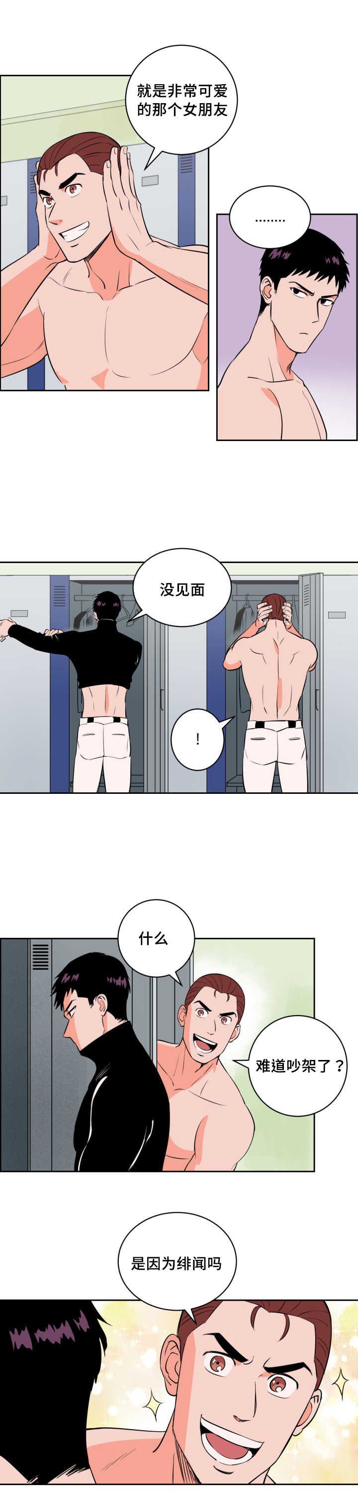 第66章：求他原谅