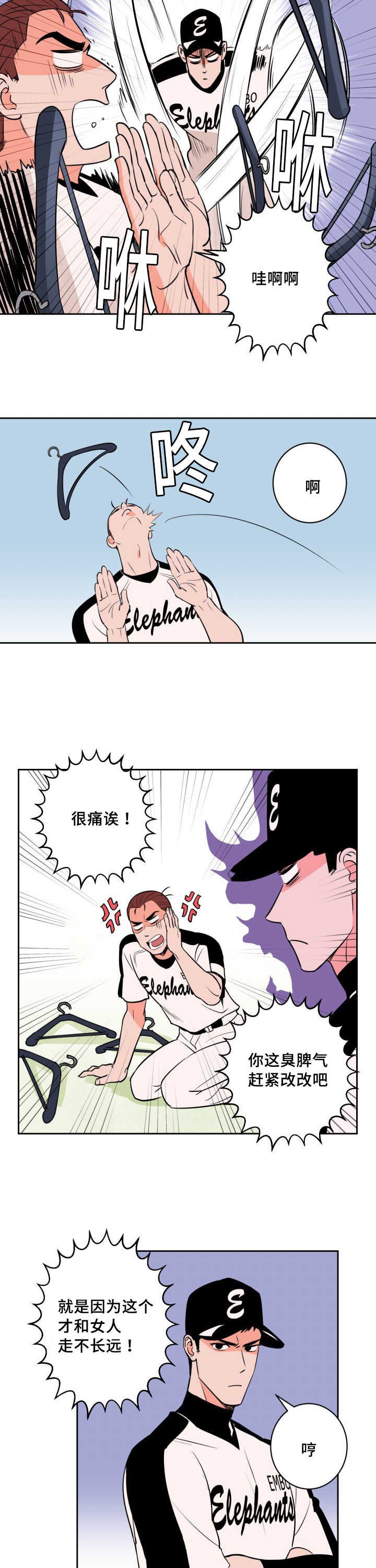 第66章：求他原谅
