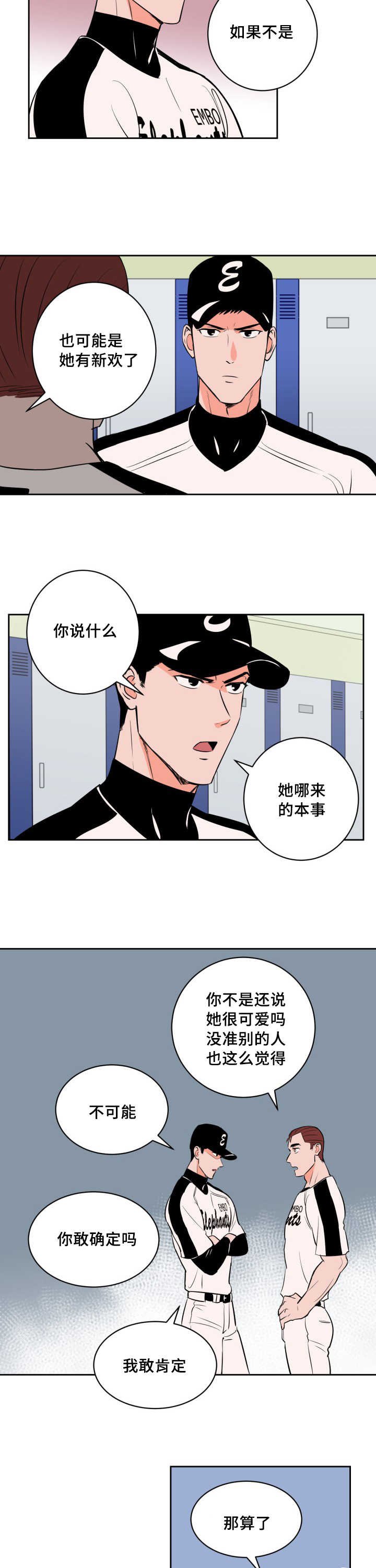第66章：求他原谅