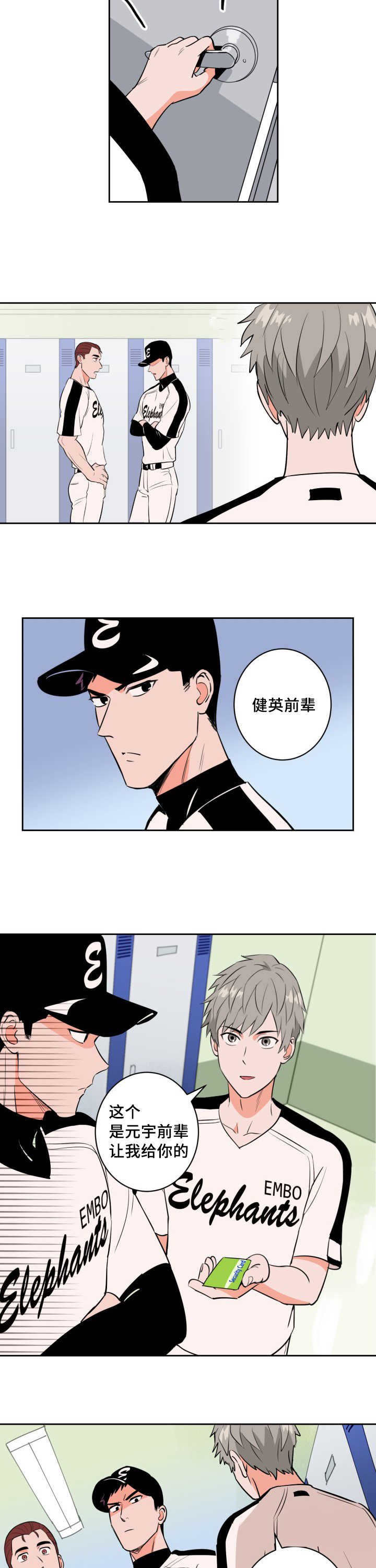 第66章：求他原谅