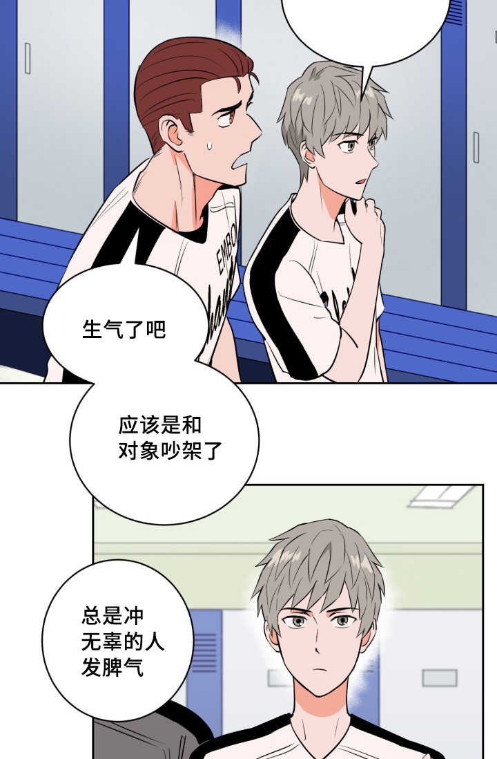 第67章：早就发觉