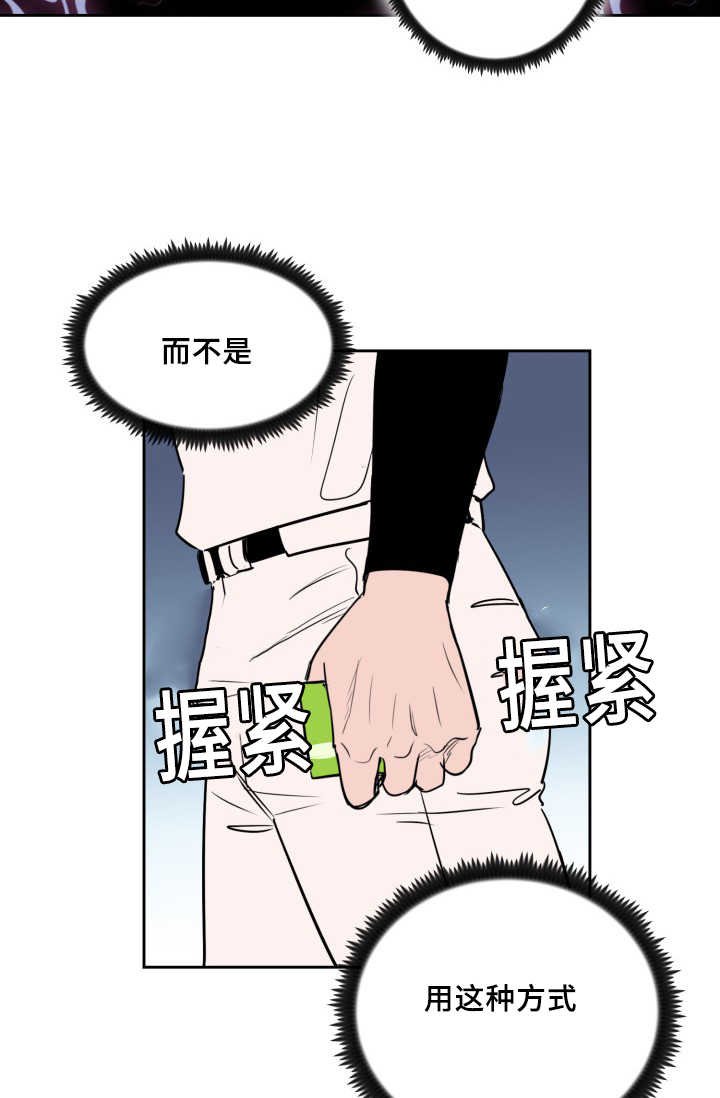 第67章：早就发觉
