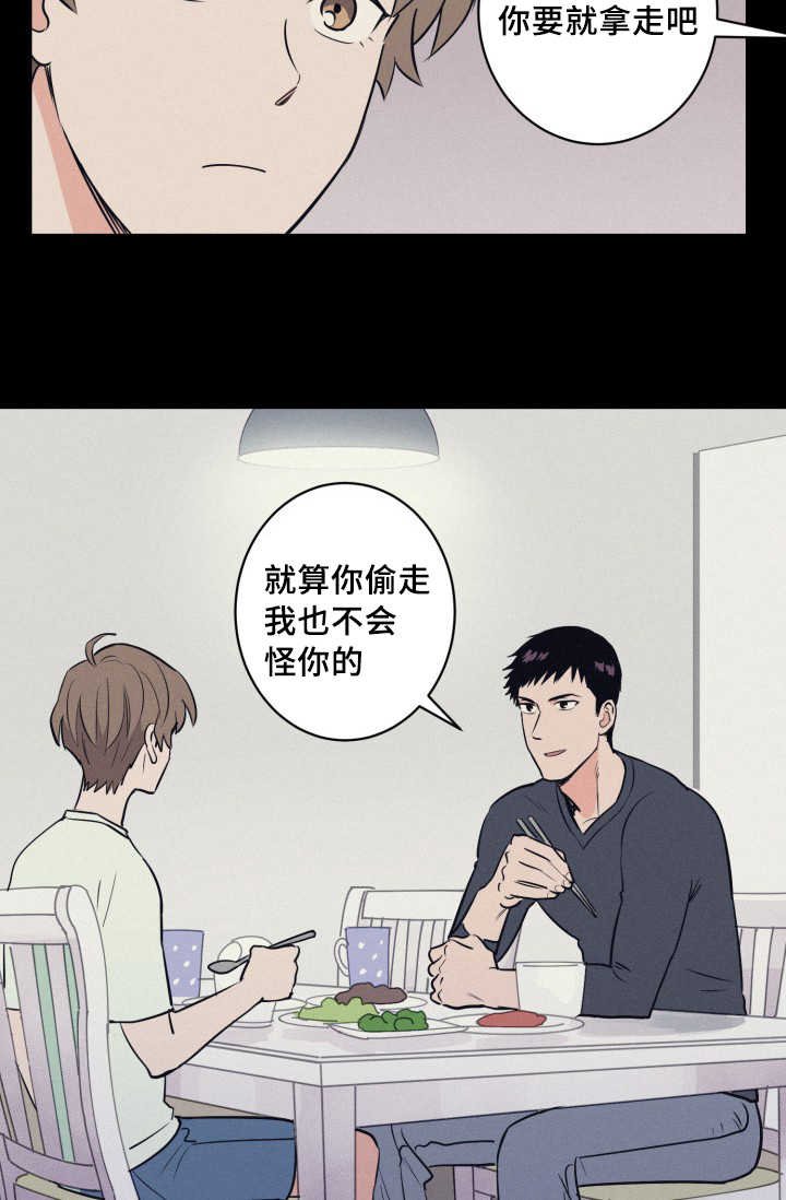 第67章：早就发觉