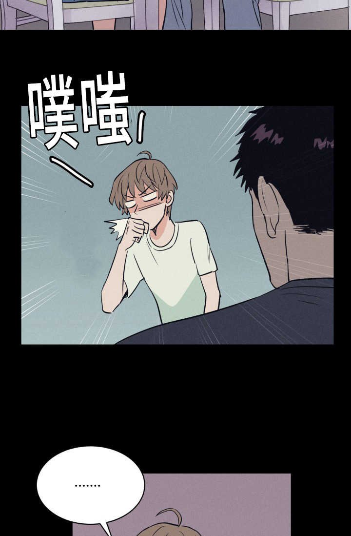 第67章：早就发觉