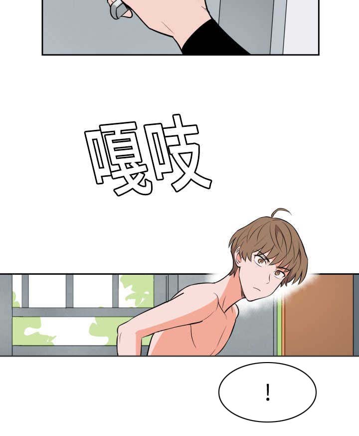 第67章：早就发觉
