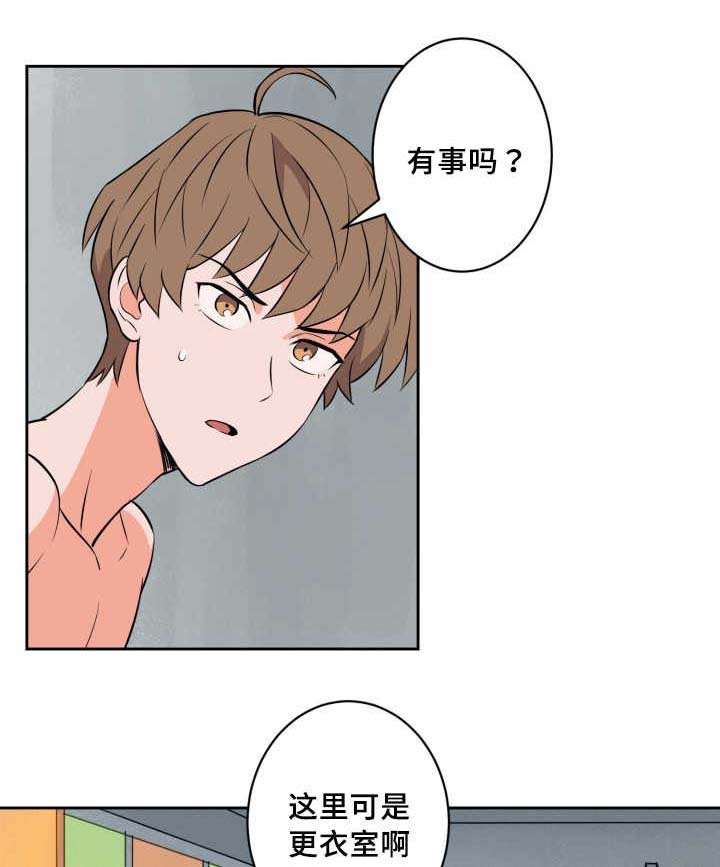 第67章：早就发觉