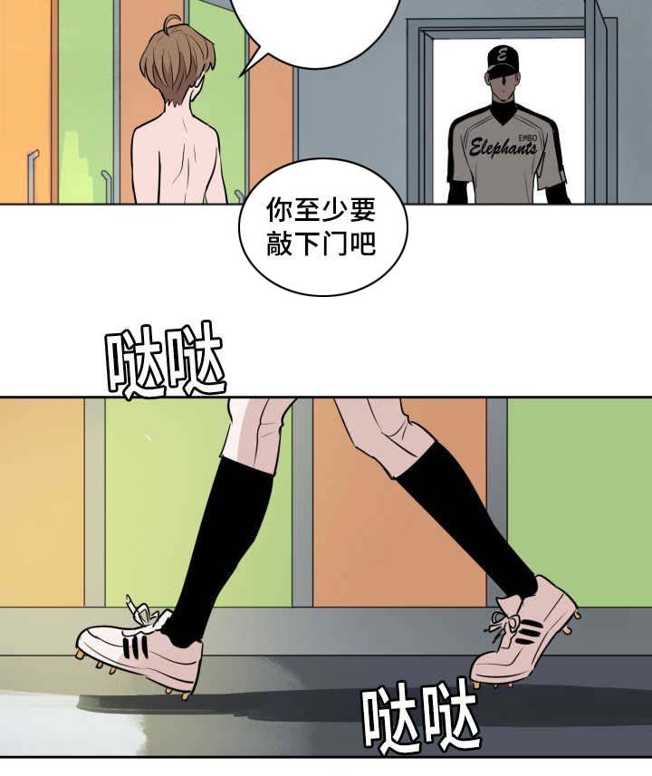 第67章：早就发觉