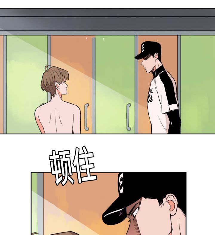 第67章：早就发觉