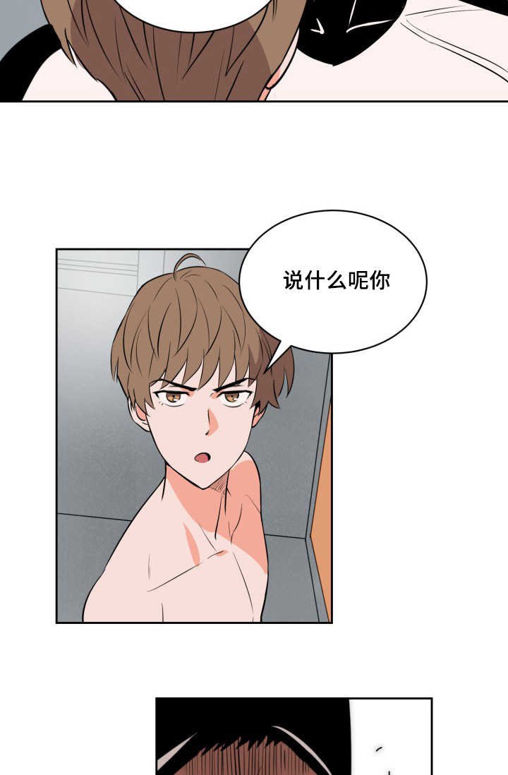 第67章：早就发觉