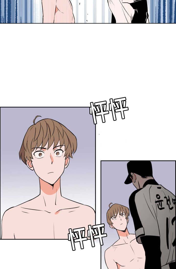第68章：想怎么样