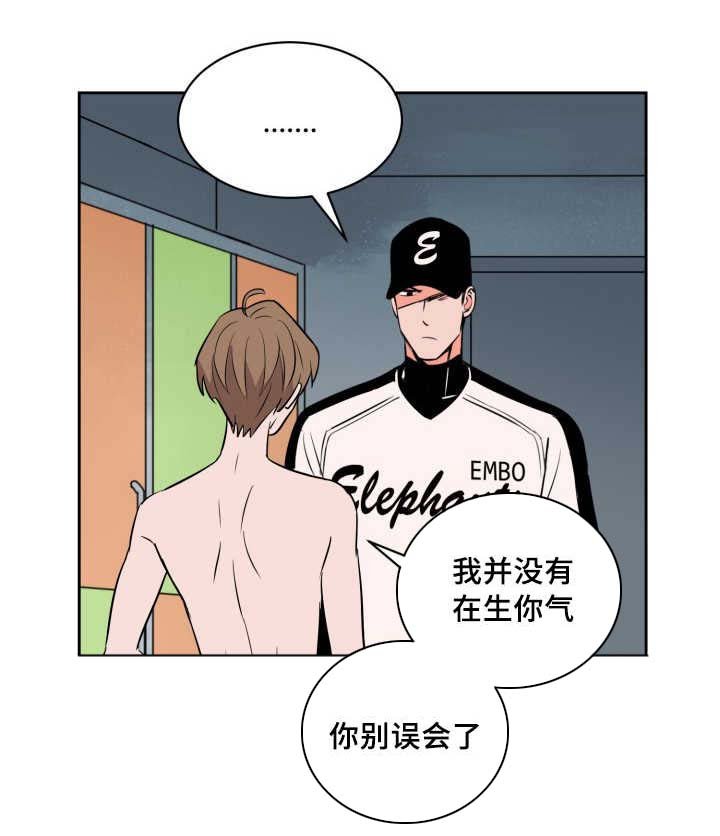 第68章：想怎么样