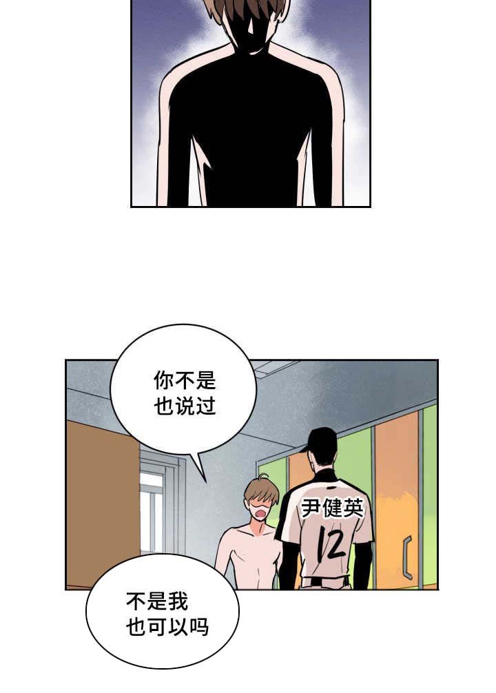 第68章：想怎么样