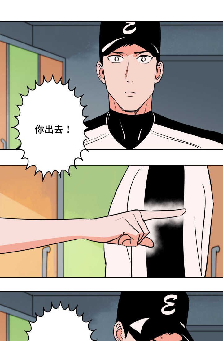第68章：想怎么样