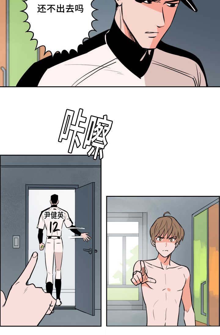 第68章：想怎么样