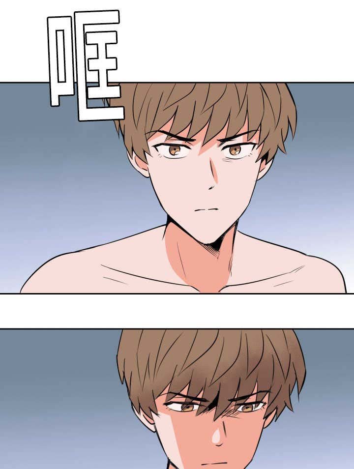 第68章：想怎么样