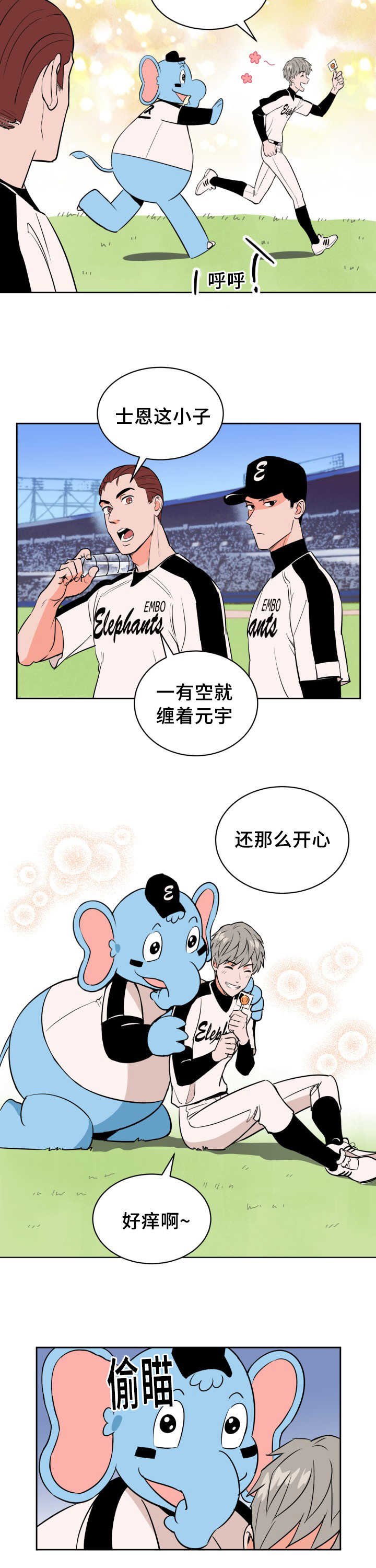 第69章：作为奖励
