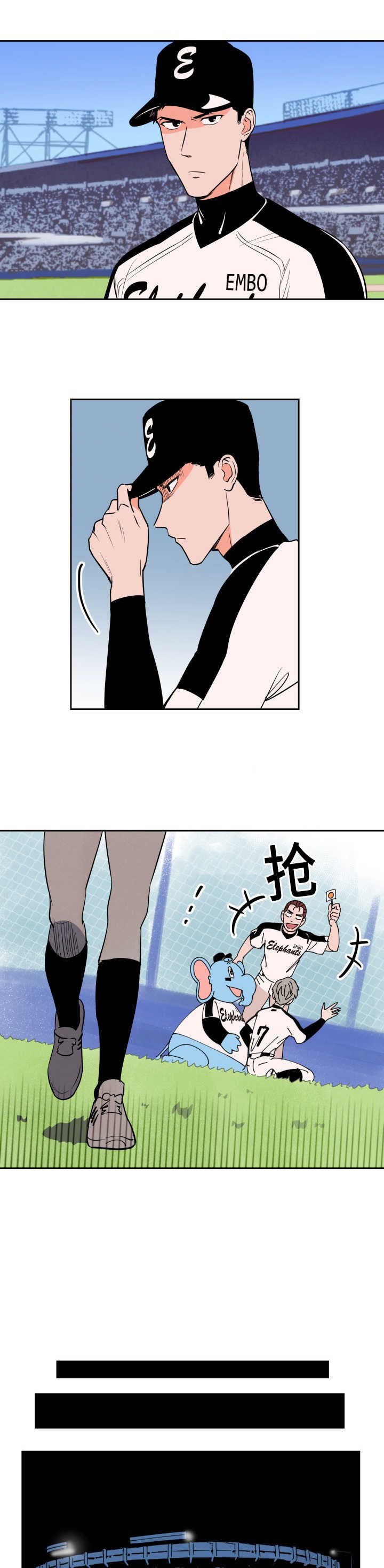 第69章：作为奖励