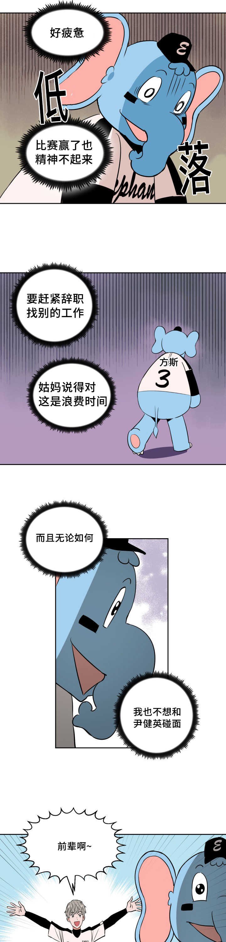 第69章：作为奖励