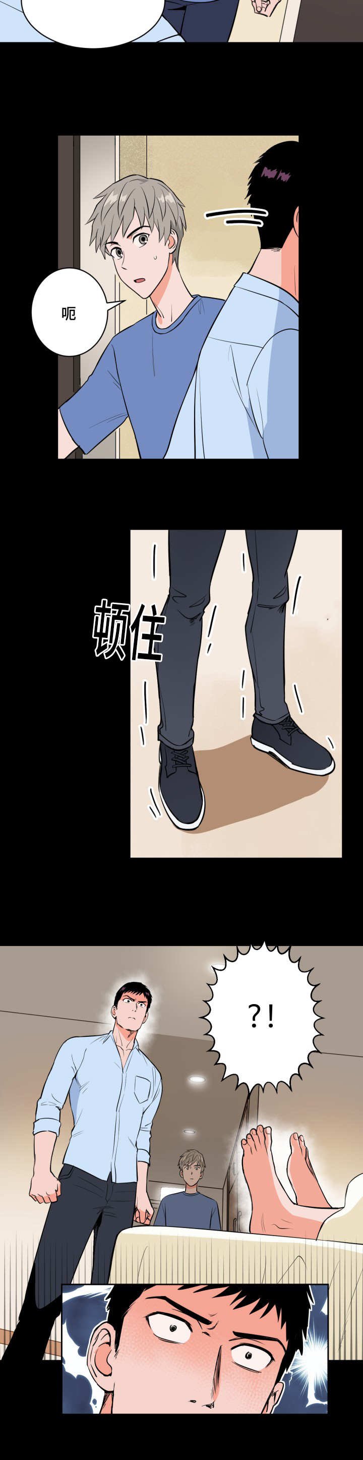 第71章：接他回家