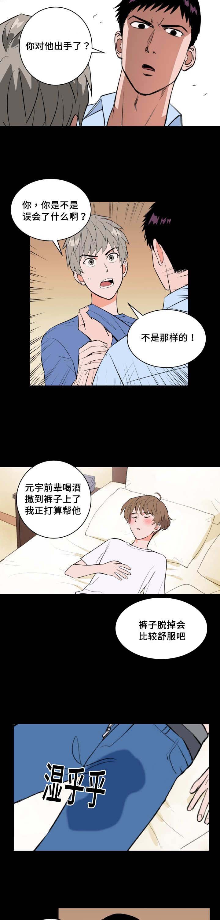 第71章：接他回家