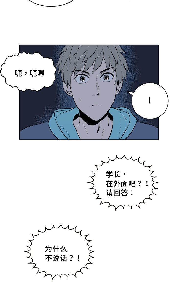 第72章：深夜相见