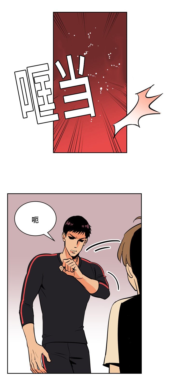 第72章：深夜相见