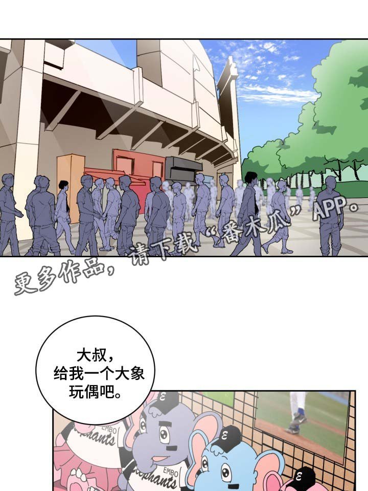 第74章：采访