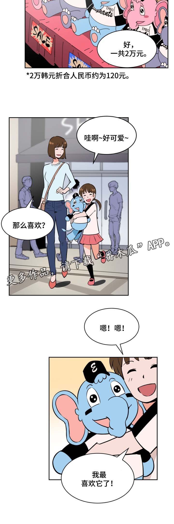 第74章：采访