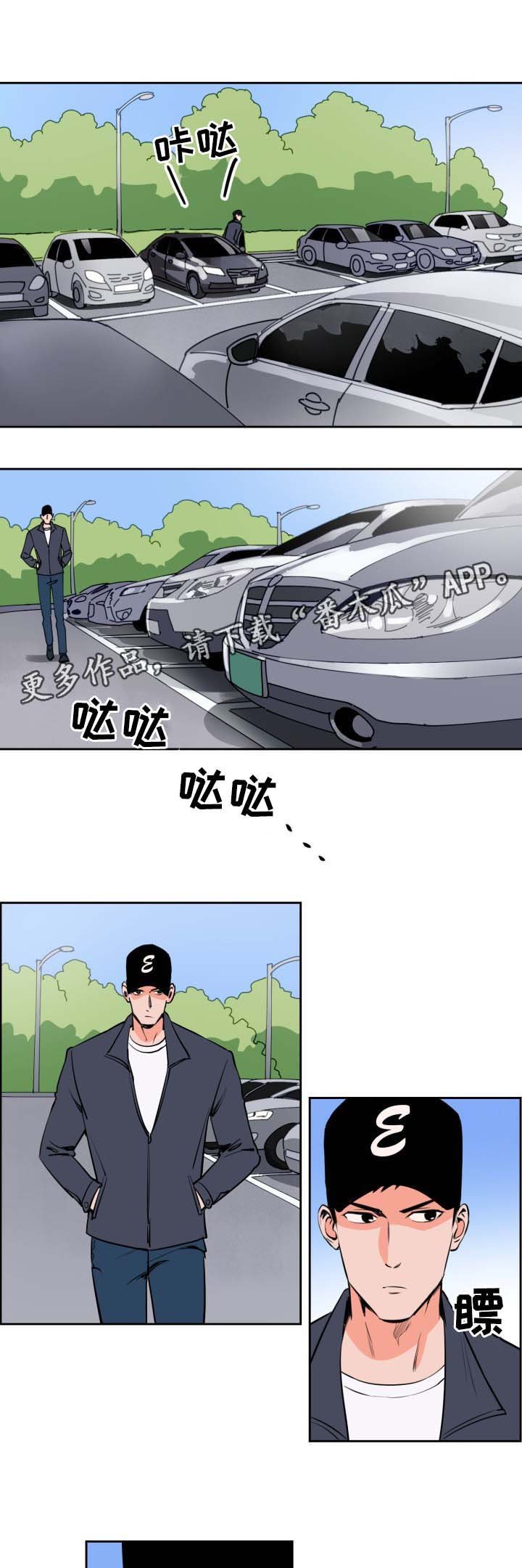 第74章：采访