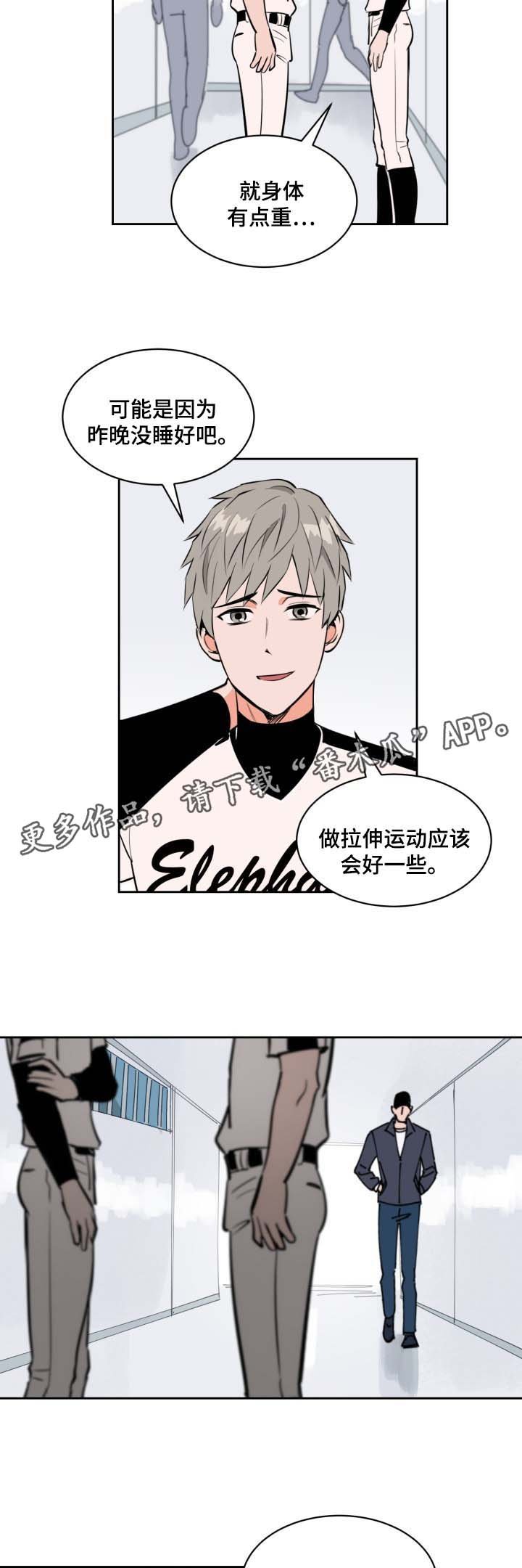 第74章：采访