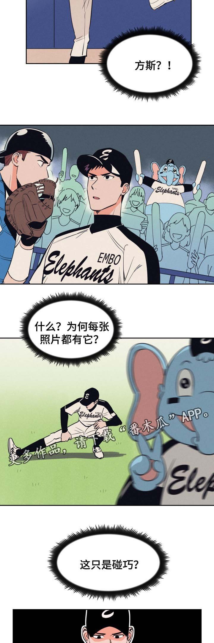 第74章：采访