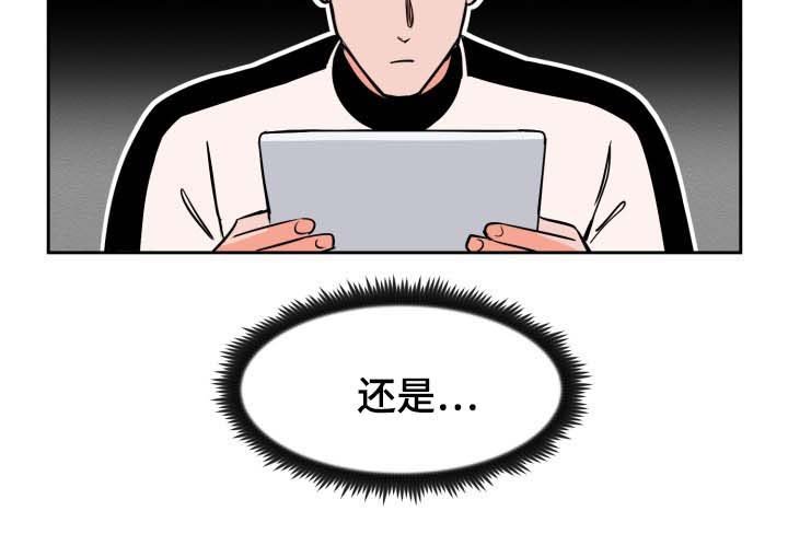 第74章：采访