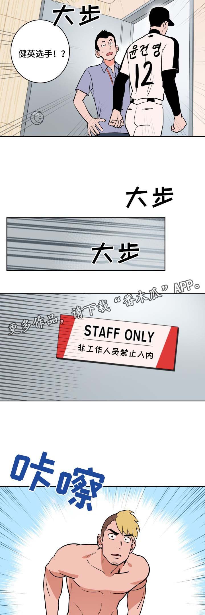 第75章：想见他