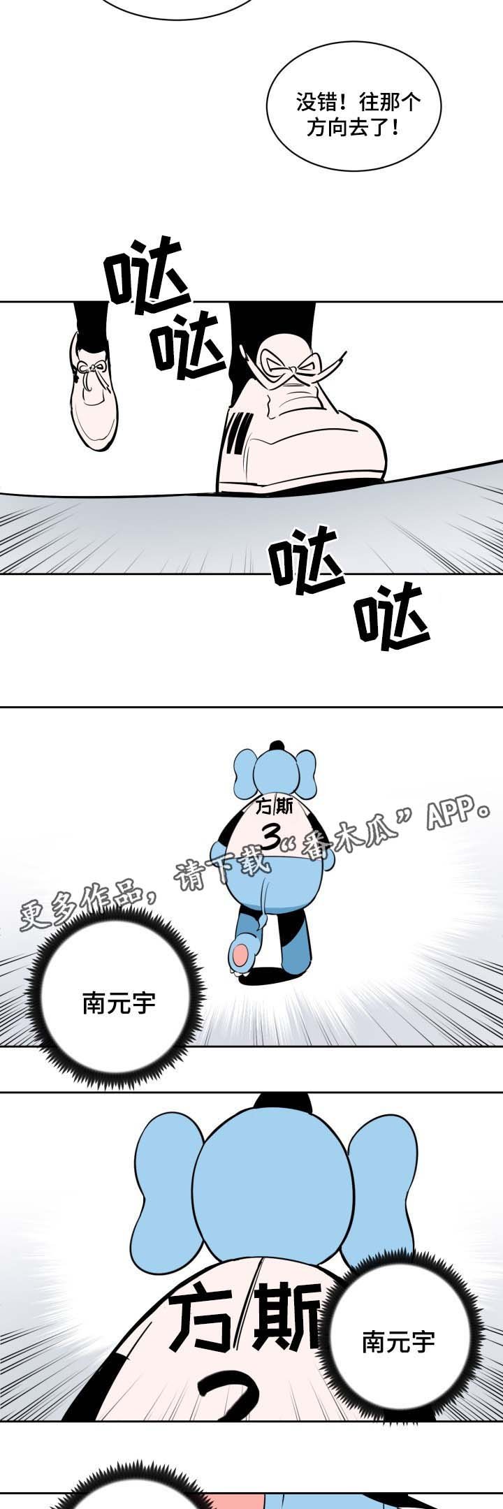 第75章：想见他