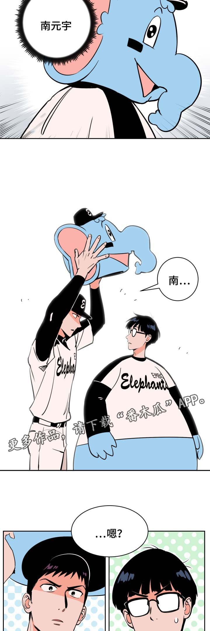 第75章：想见他