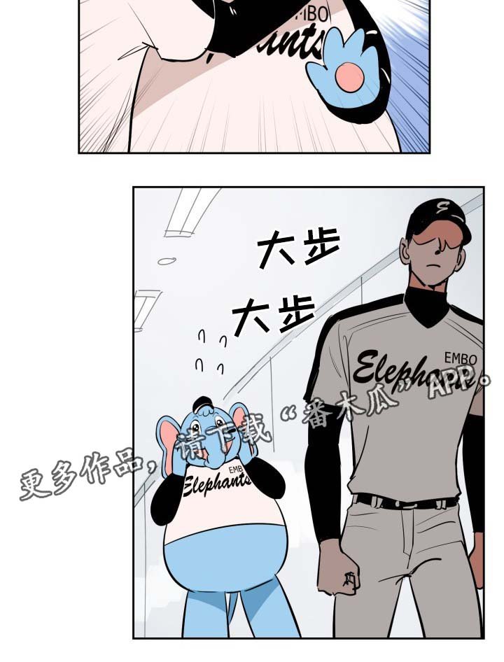 第75章：想见他