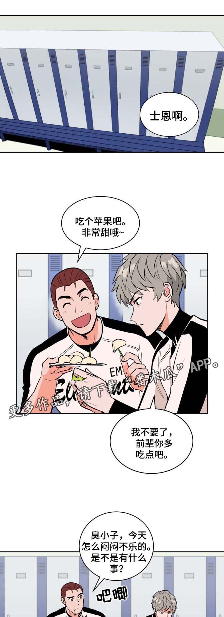 第76章：要离开