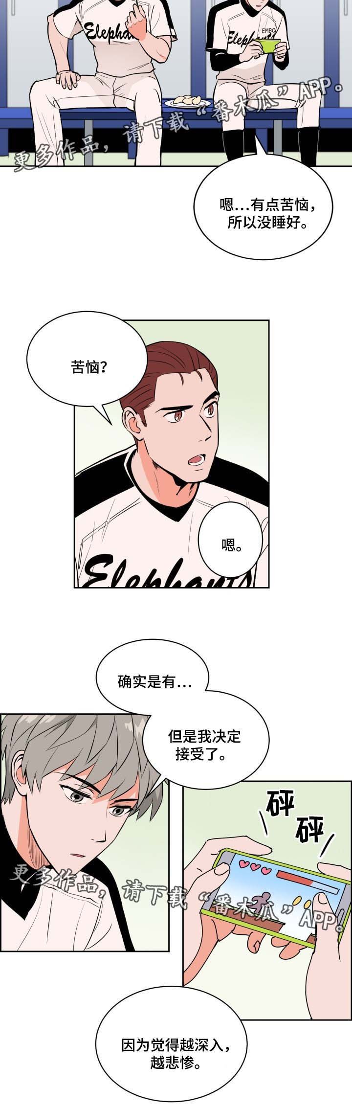 第76章：要离开